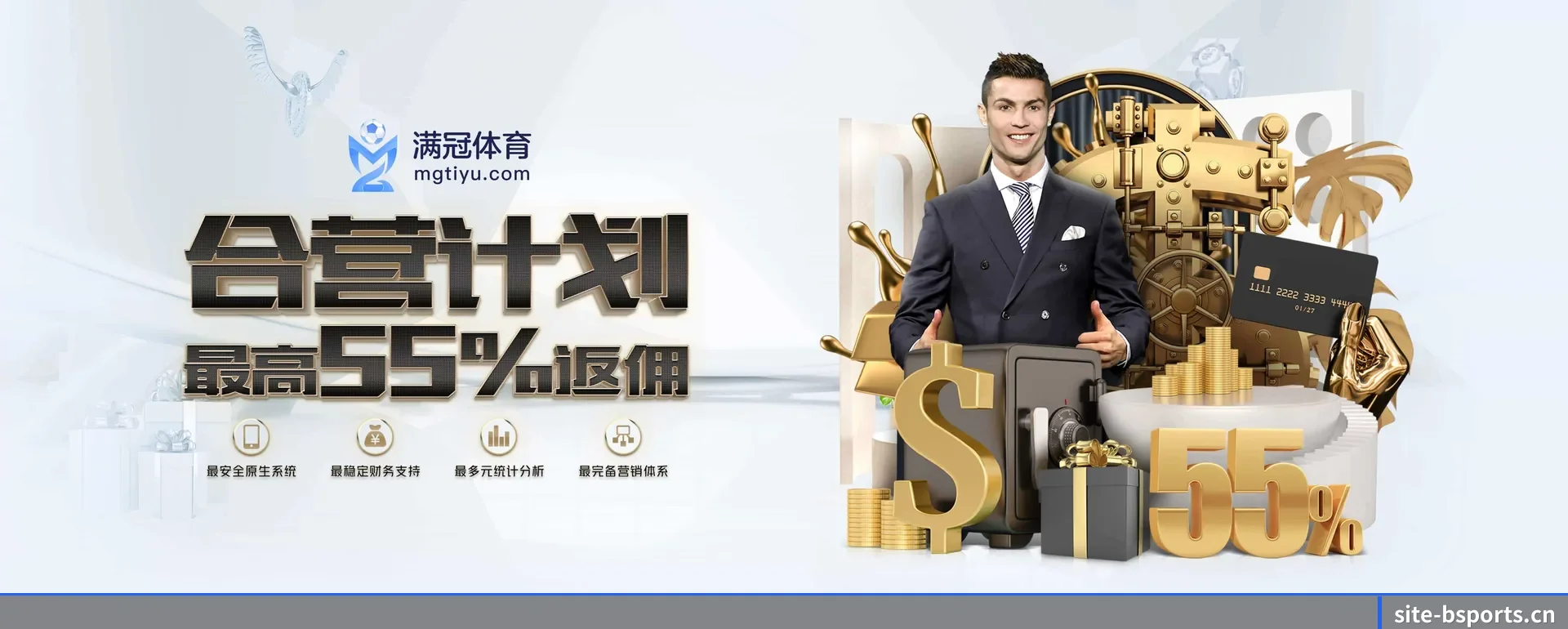 B体育 APP