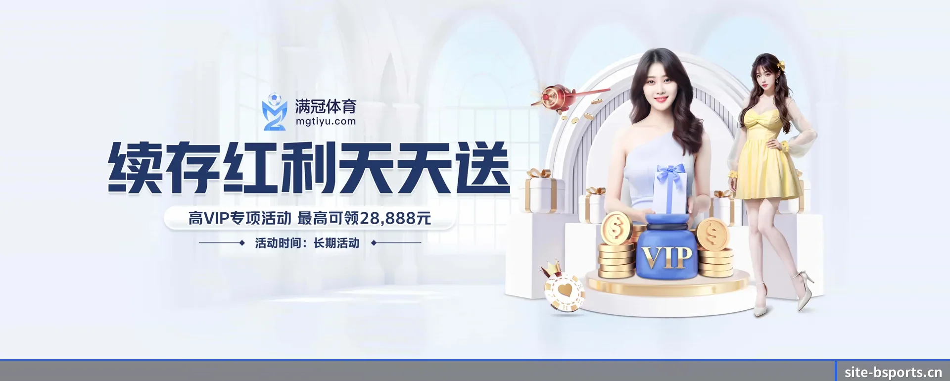 B体育 APP 界面